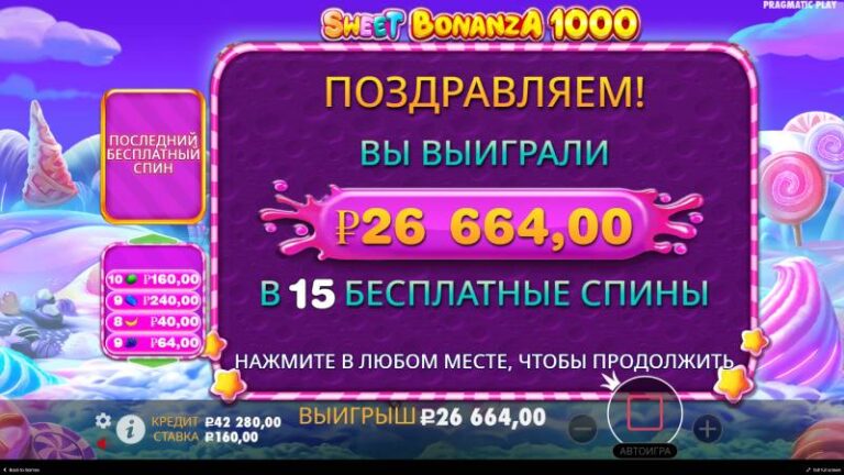 freespins sweet bonanza 1000